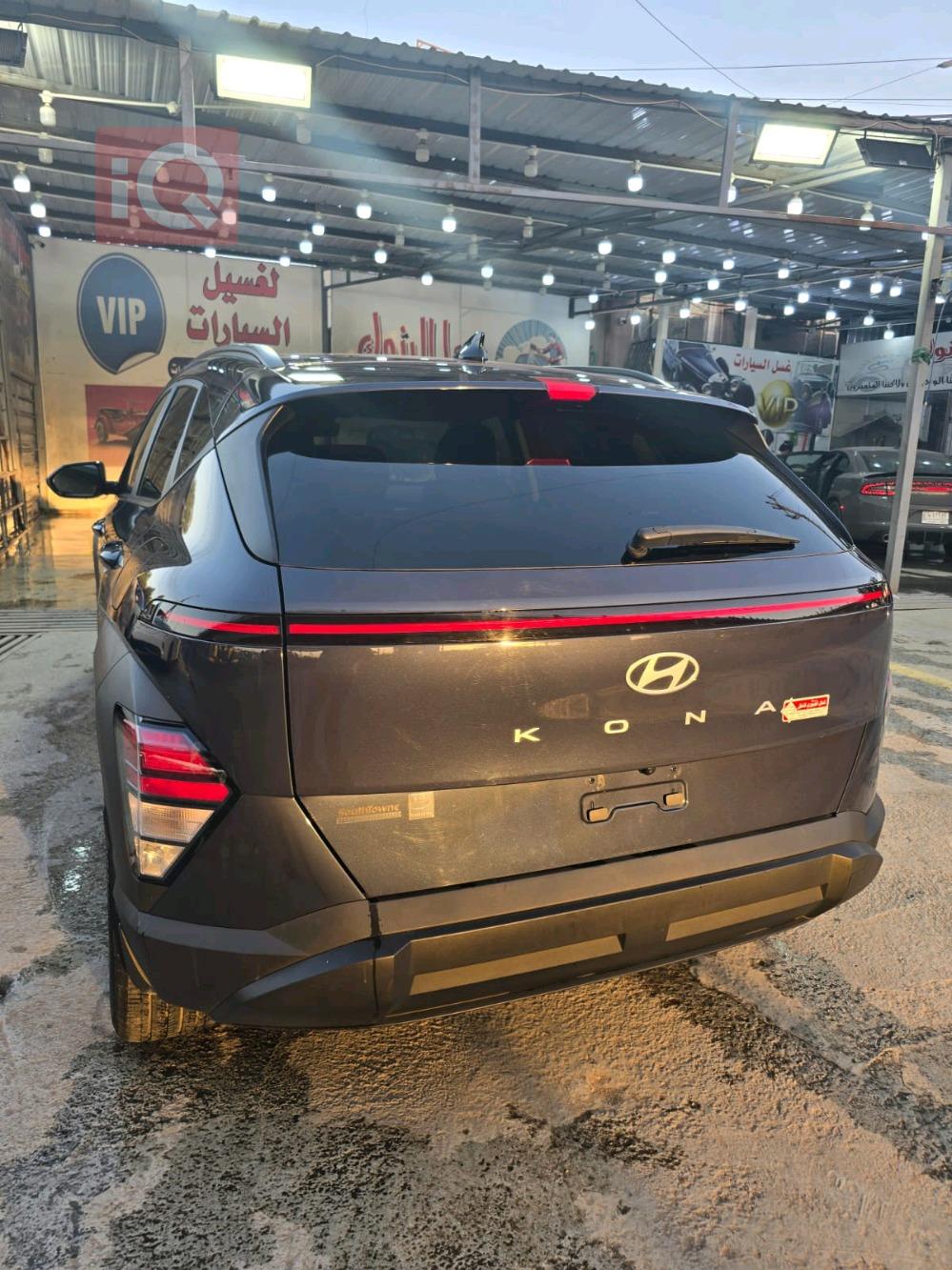 هیوندای کۆنا